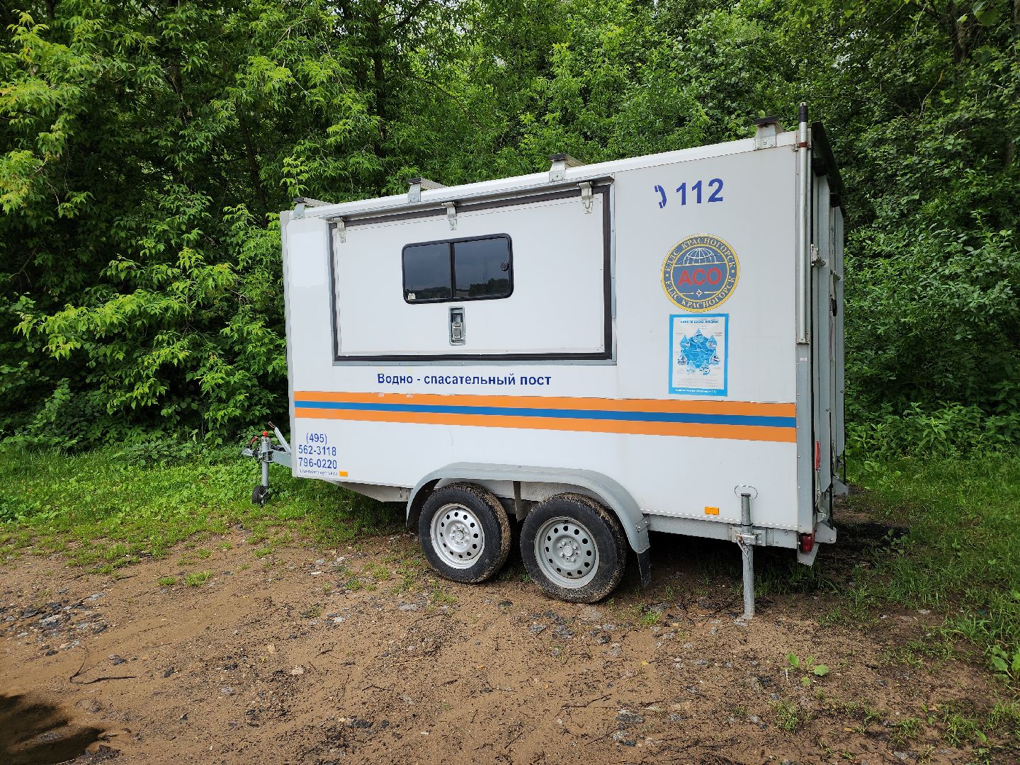 павшино, красногорск, пляж, спасательный пост,