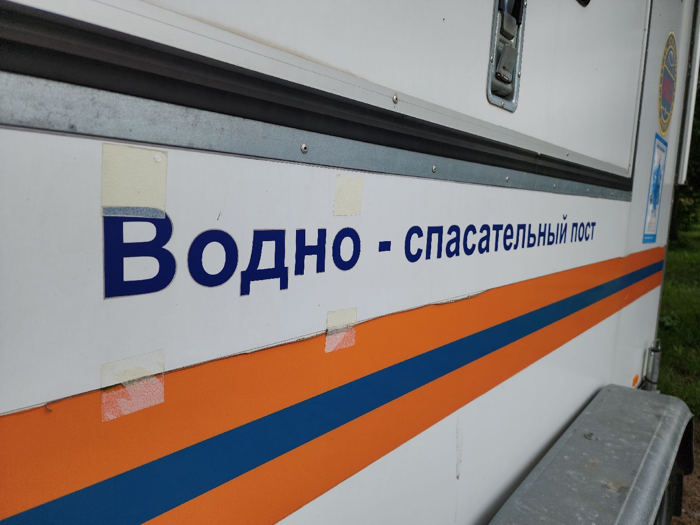 павшино, красногорск, пляж, спасательный пост,