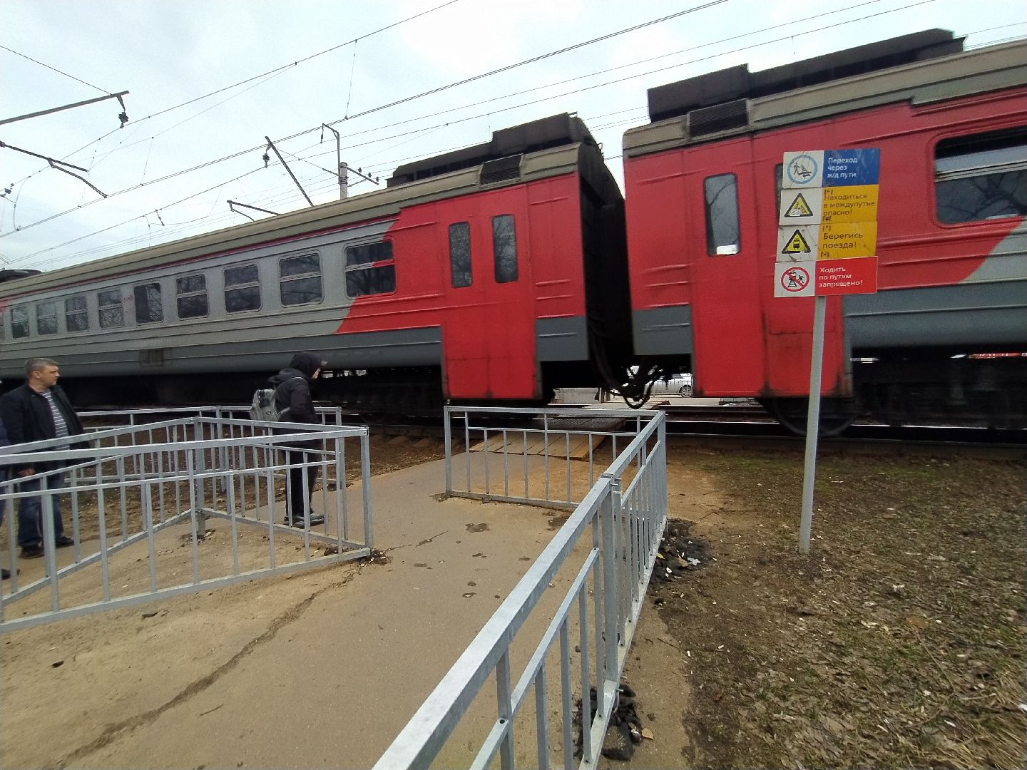 Железная дорога, станция, безопасность, переход