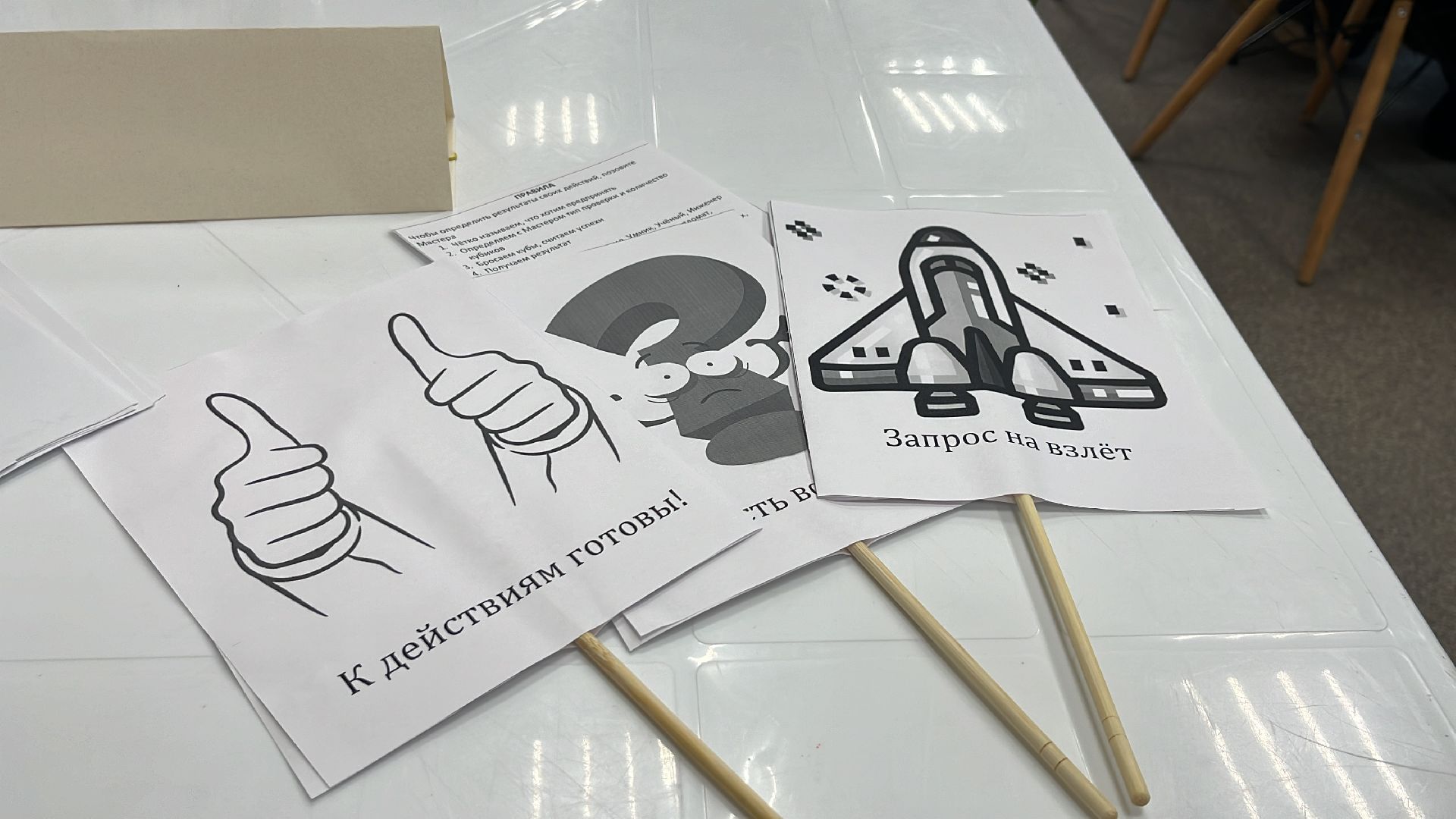 эколагерь, экоигра, ролевые игры, настольная игра, настольные игры, настольно-ролевые игры, библио-холл, библиотека,