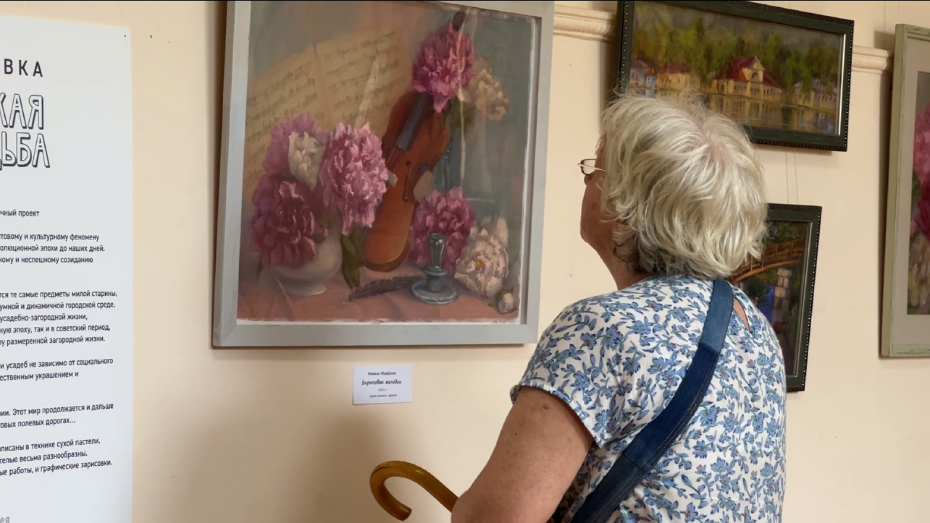 химки, культура, выставка, картинная галерея, дачная культура,