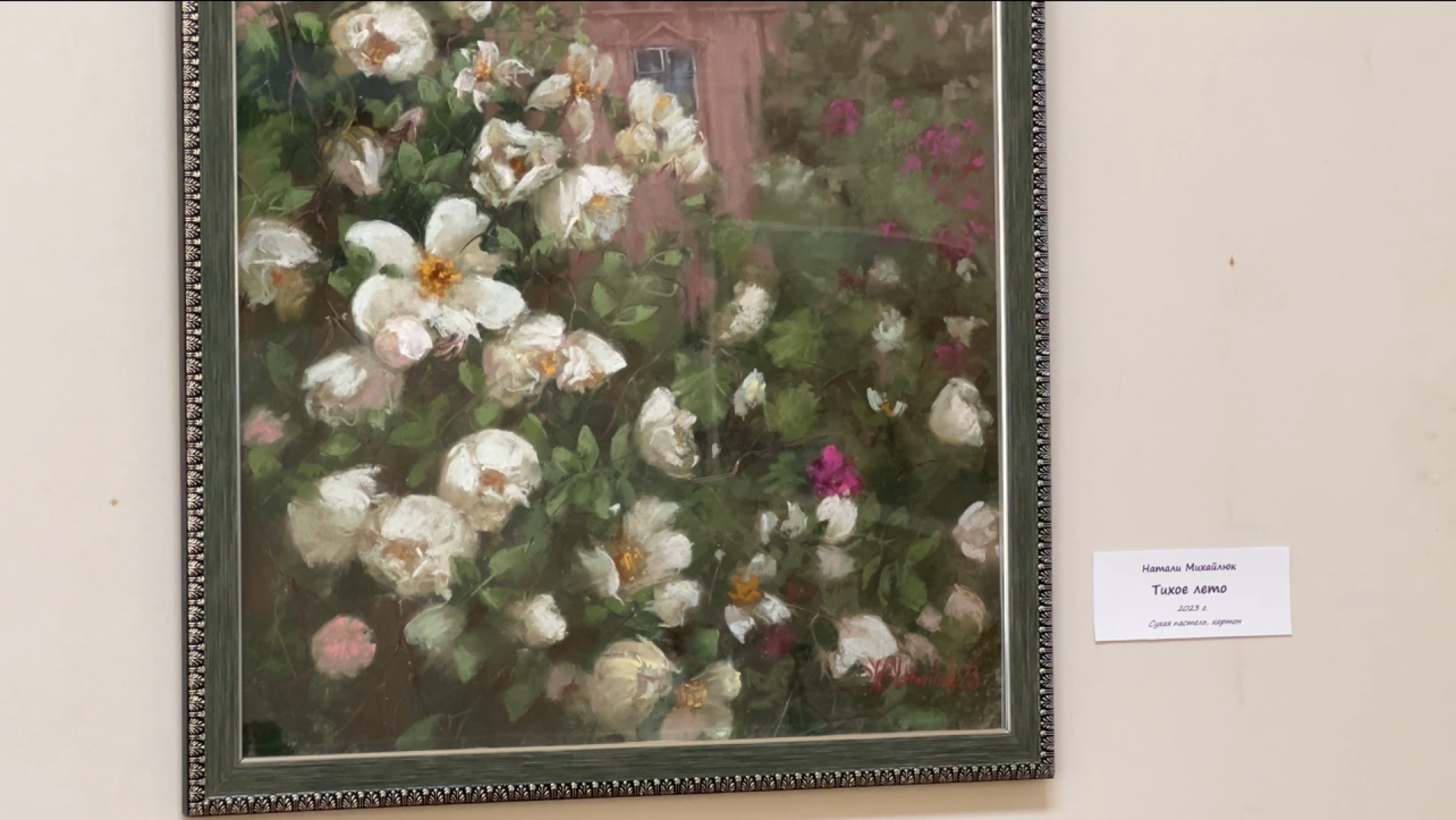 химки, культура, выставка, картинная галерея, дачная культура,