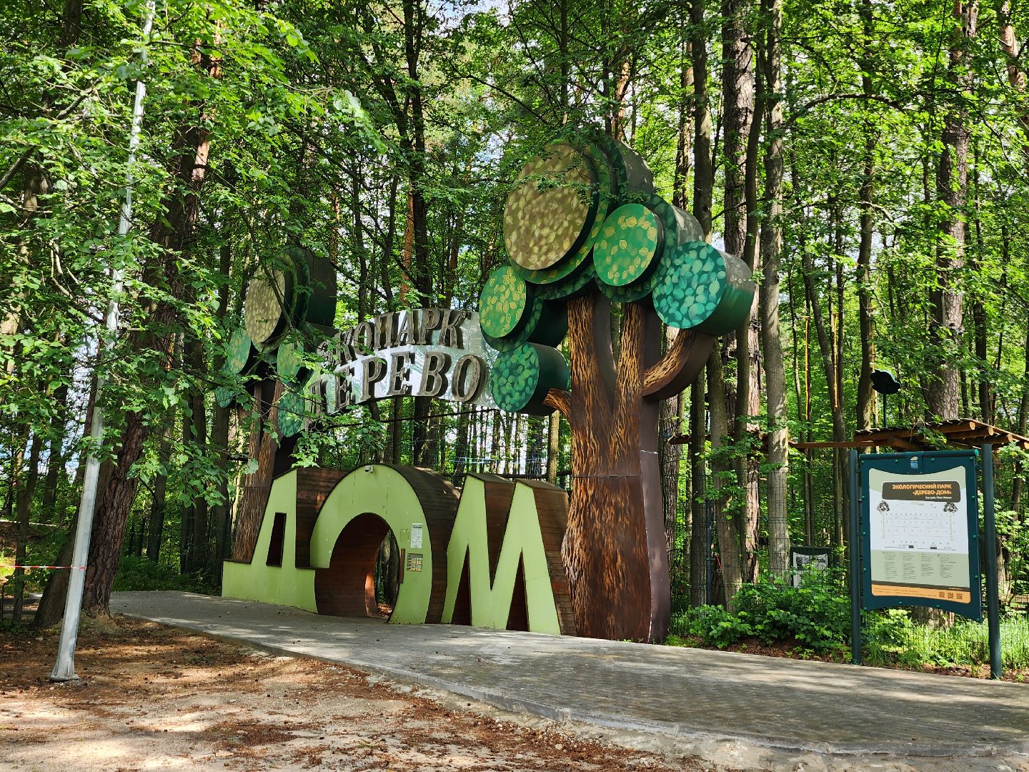 приокско-террасный заповедник, экология, серпухов, подмосковье, природа, зубры,