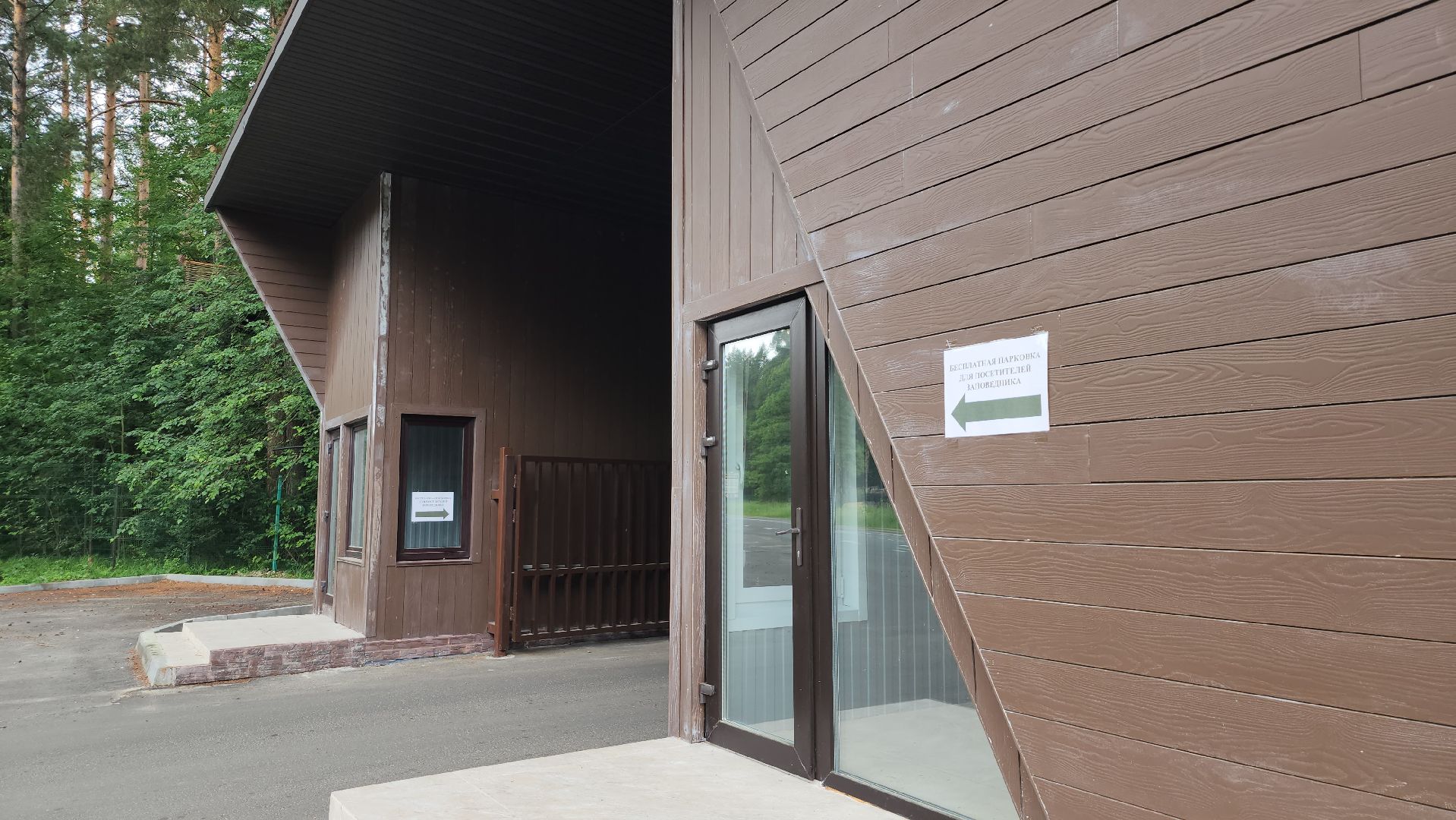 приокско-террасный заповедник, экология, серпухов, подмосковье, природа, зубры,