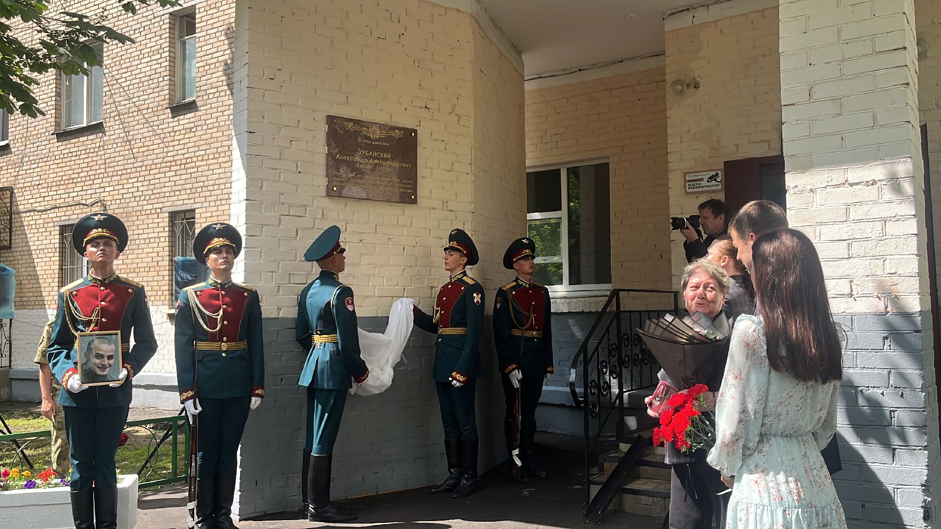 мемориал, мемориальная доска, сво, герои сво,