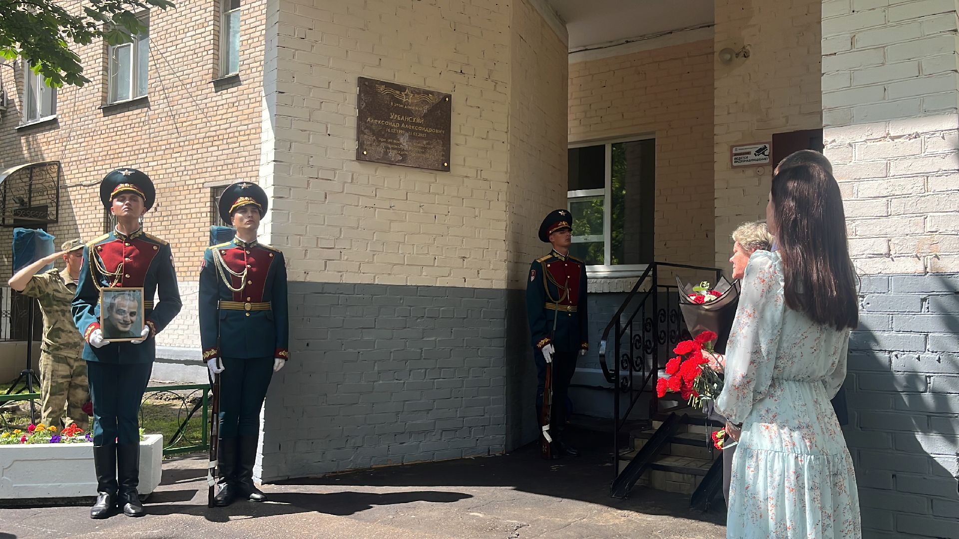 мемориал, мемориальная доска, сво, герои сво,