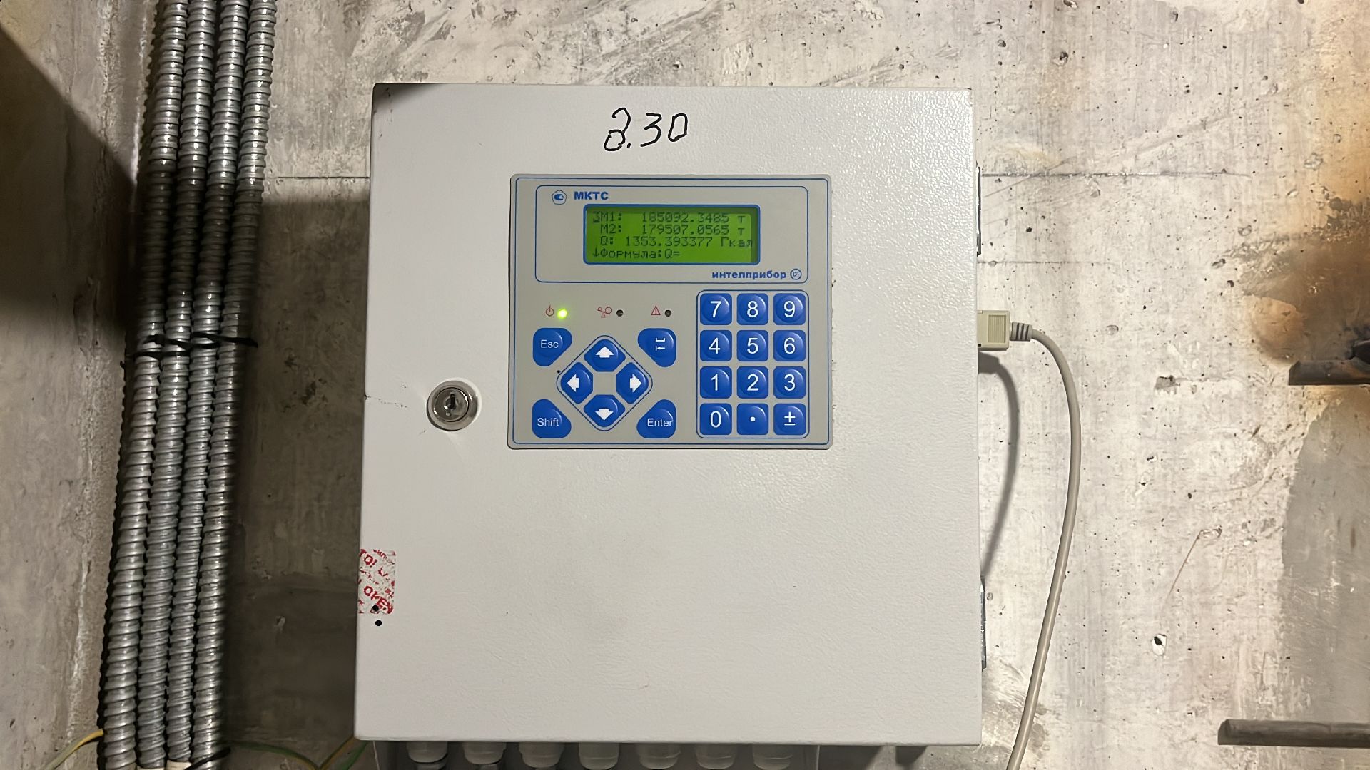 вода, горячая вода, отключение, отключение гвс, отключение горячей воды, жкх,