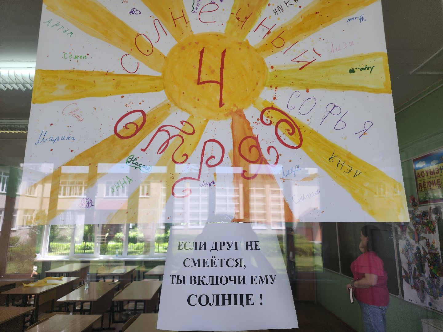 умные каникулы, орехово зуево, летний отдых, школы подмосковья,