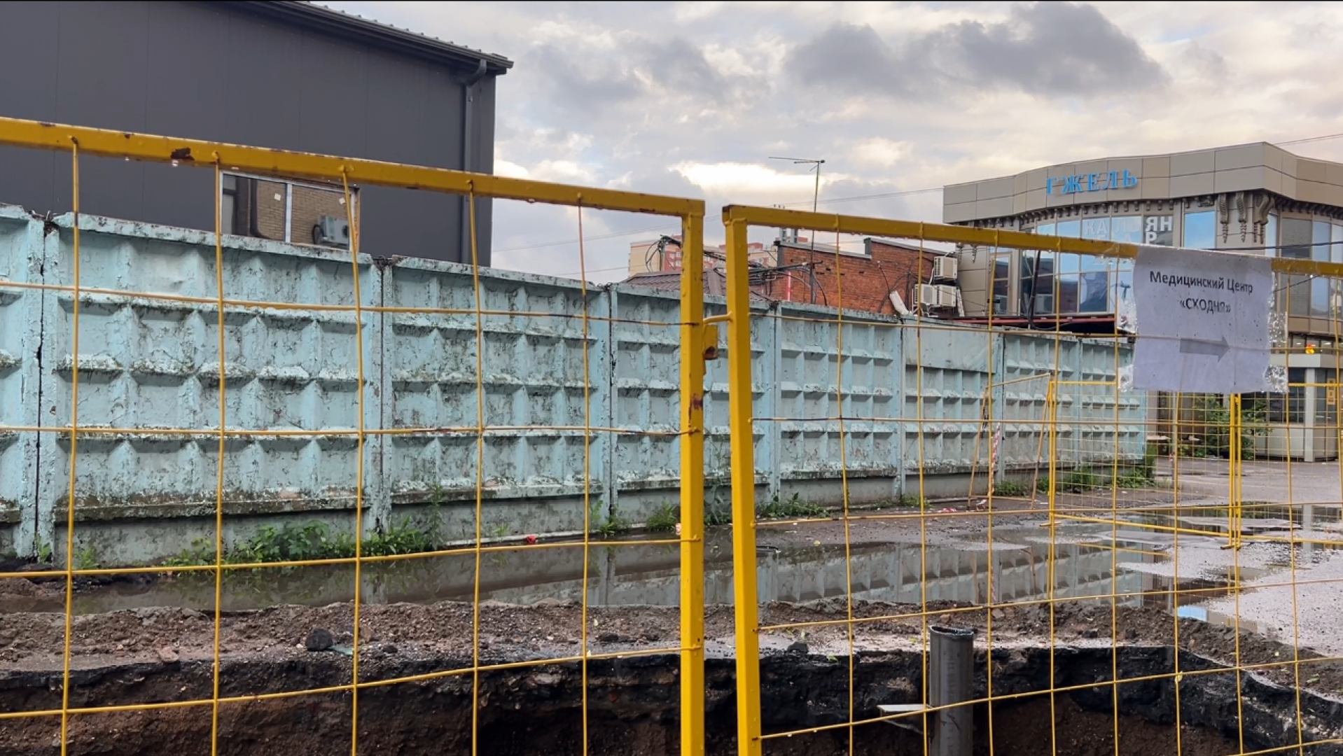 химки, жкх, осмотр хода работ, обход территории, прорыв трубы,