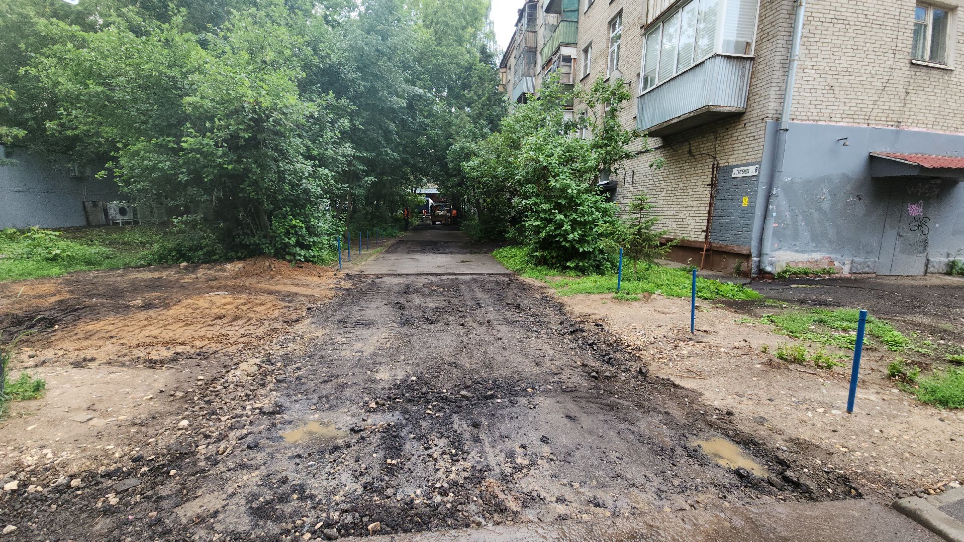 пушкино, ямочный ремонт, дворовая территория, ремонтные работы,