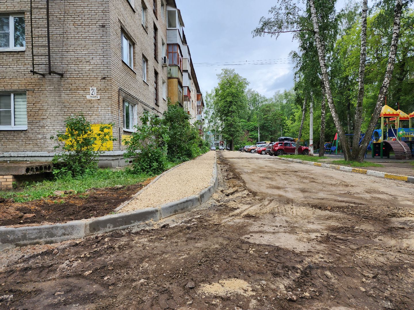 раменское, благоустройство 2023, комплексное благоустройство дворов на улице Коминтерна,