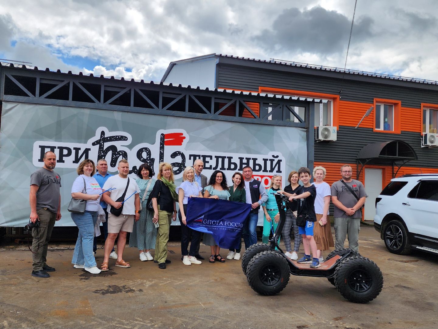 Подольск, Экономика, опора россии, Предприниматели Подмосковья, бизнес в подмосковье, Промышленный туризм,