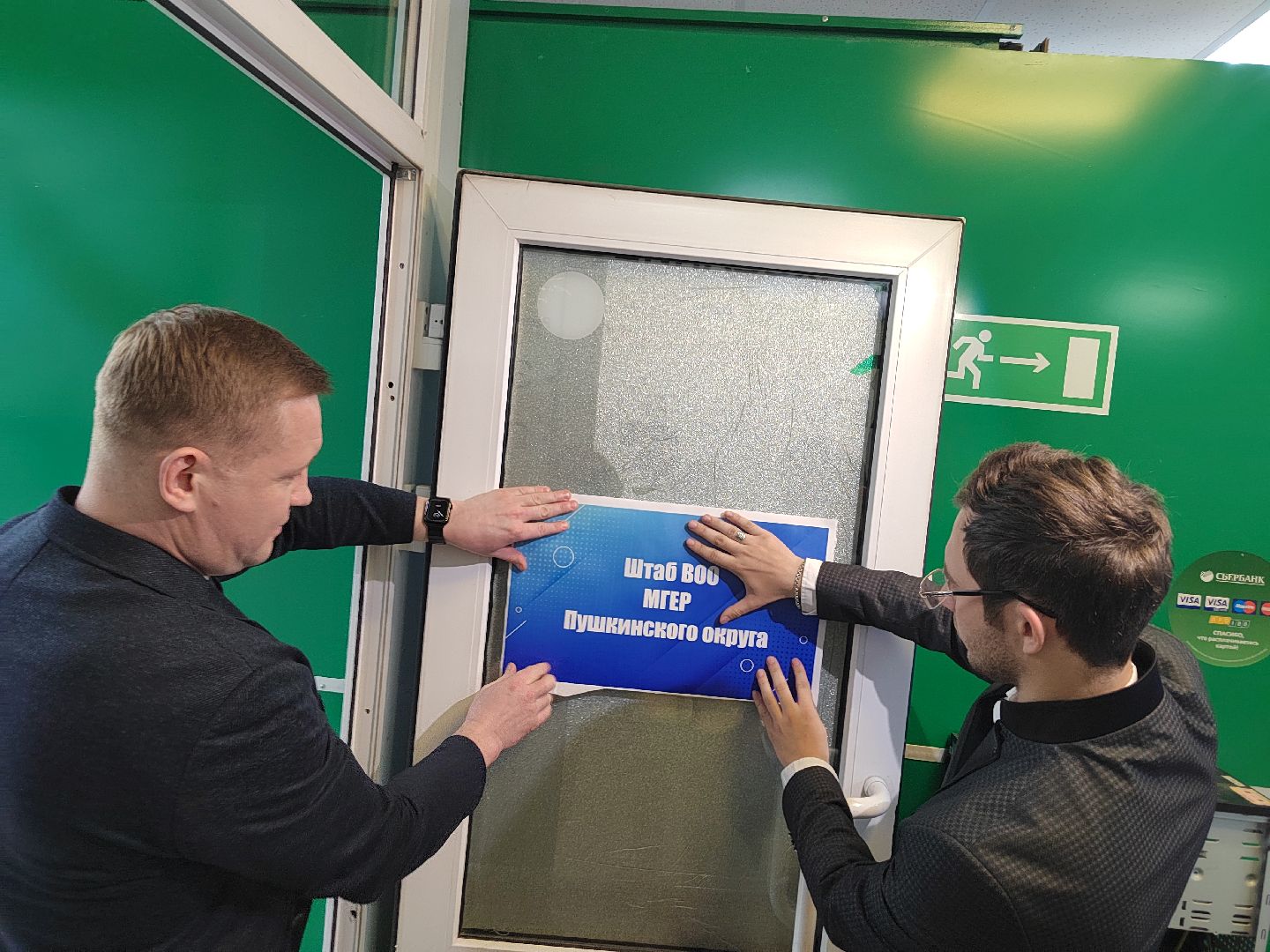 Пушкино, Ивантеевка, Пушкинский округ, молодая гвардия, Единая Россия, молодогвардейцы, МГЕР, МГЕРМО, волонтеры, Весна в Подмосковье