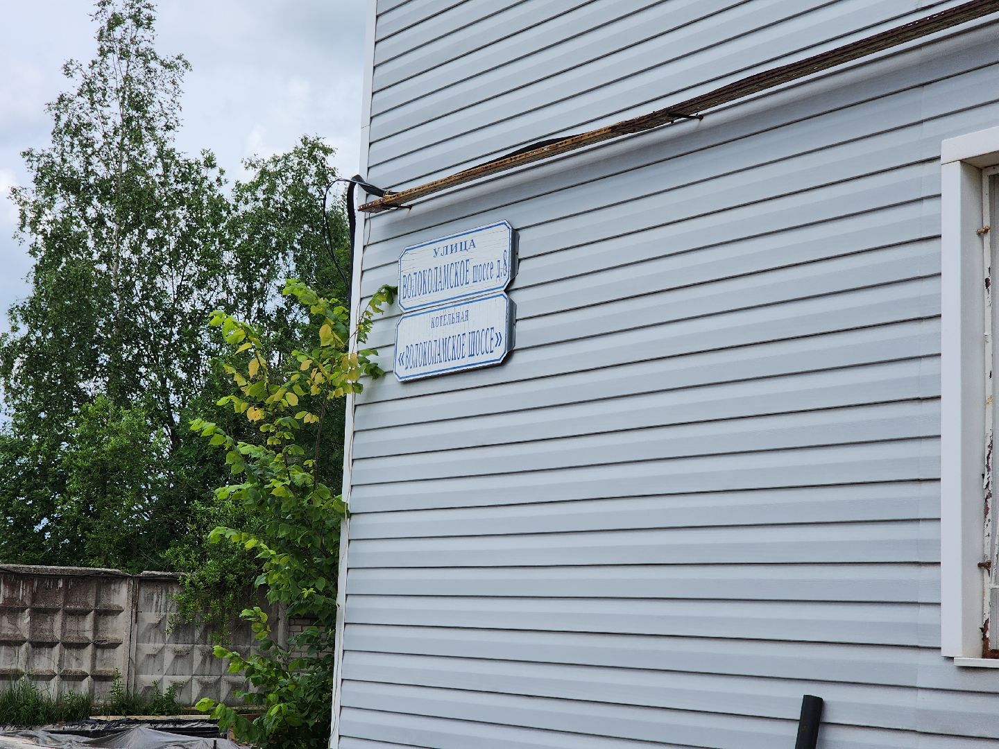 жкх, котельная, котельная в рузе, строительство котельной, руза, рузский городской округ, московская область, подмосковье,