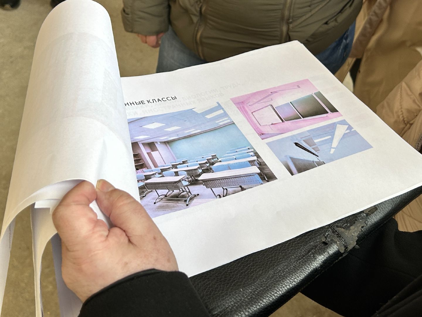 капитальный ремонт, образование, дети, проверка