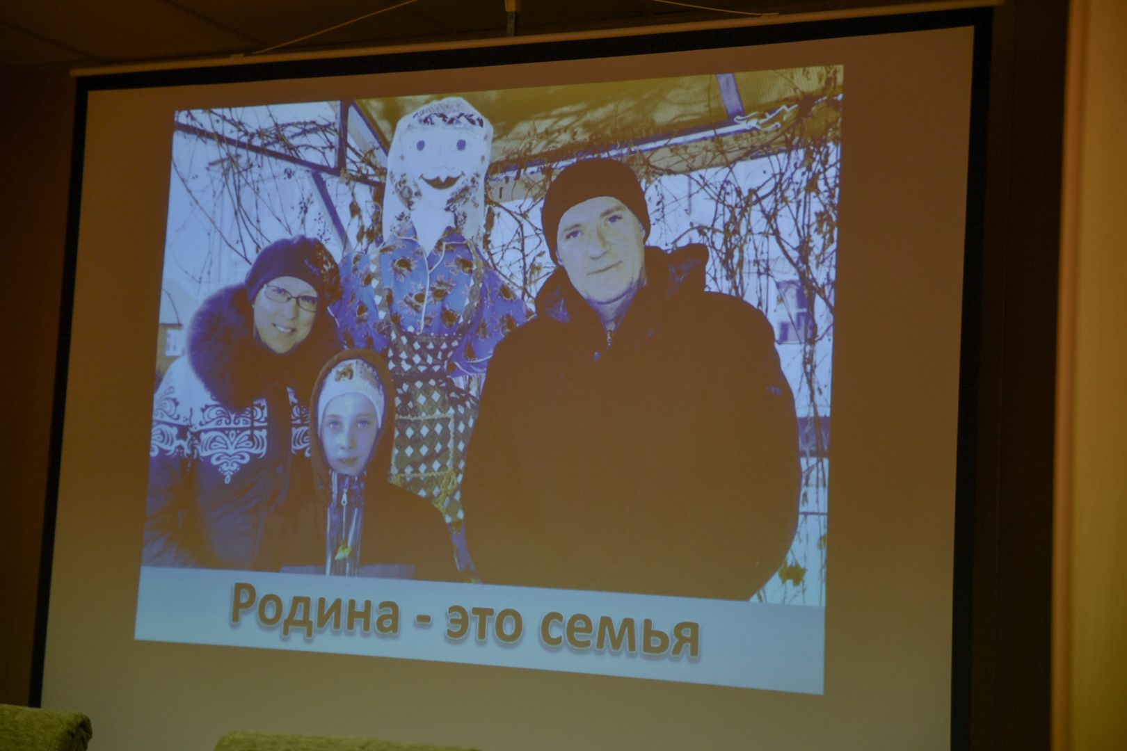 Бронницы, Россия начинается с семьи, Конкурс, Подведение итогов конкурса,