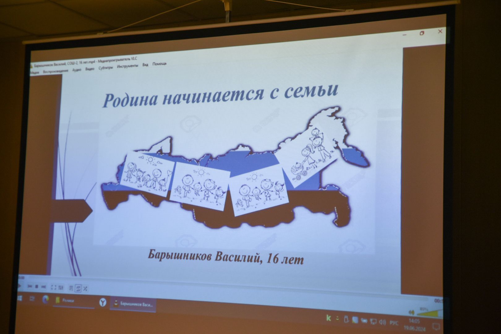 Бронницы, Россия начинается с семьи, Конкурс, Подведение итогов конкурса,