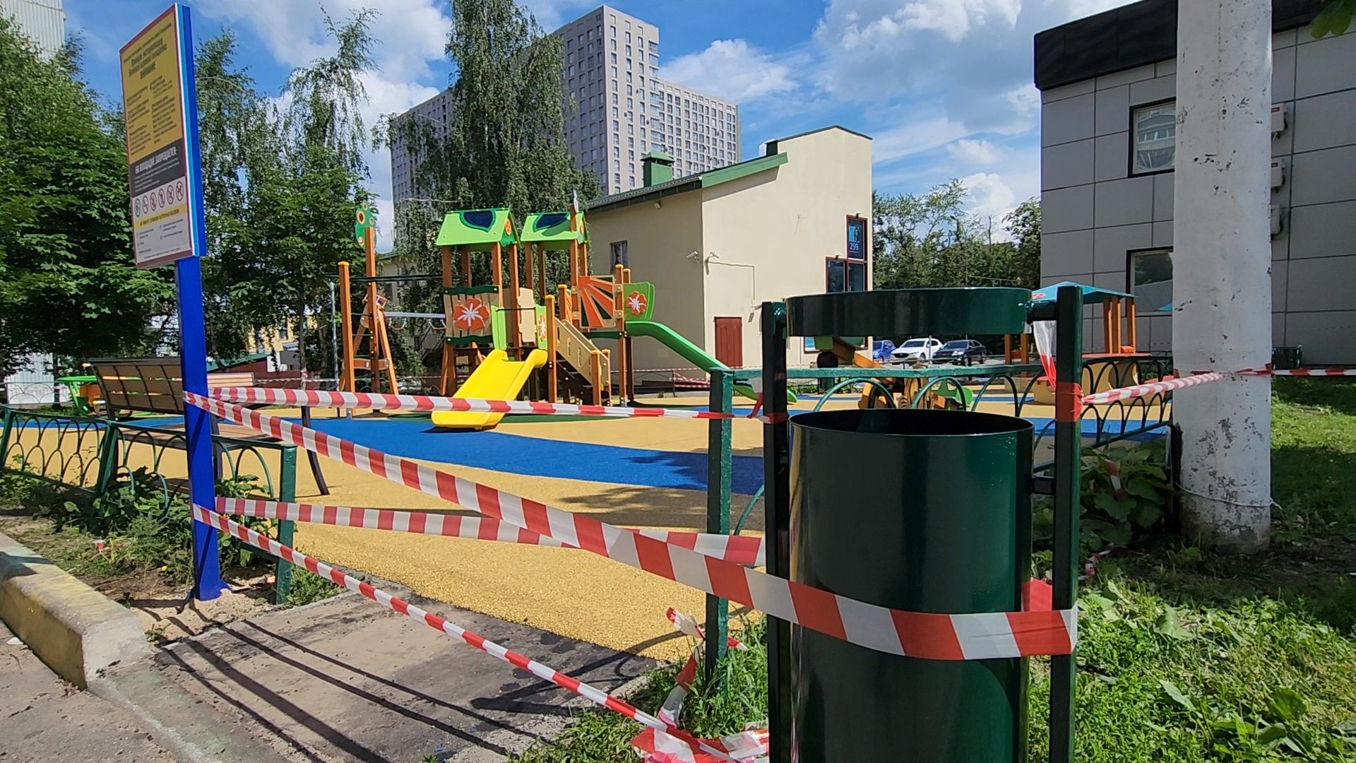 одинцово, благоустройсво, детские площадки,