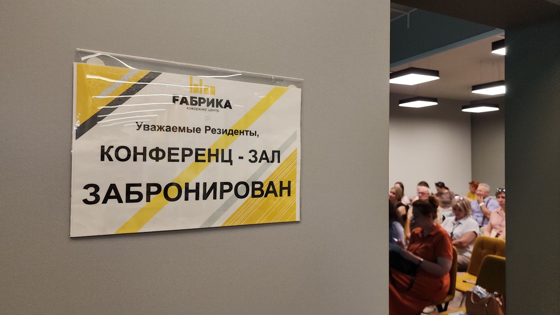 электросталь, бизнес, бизнес в подмосковье, бизнес встреча, мусор, вывоз тко,