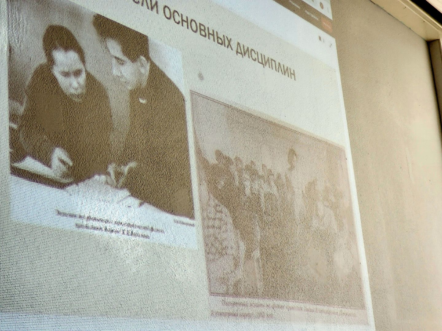 долгопрудный, мфти, физтехи, физтешки, История МФТИ, гендерные исследования,