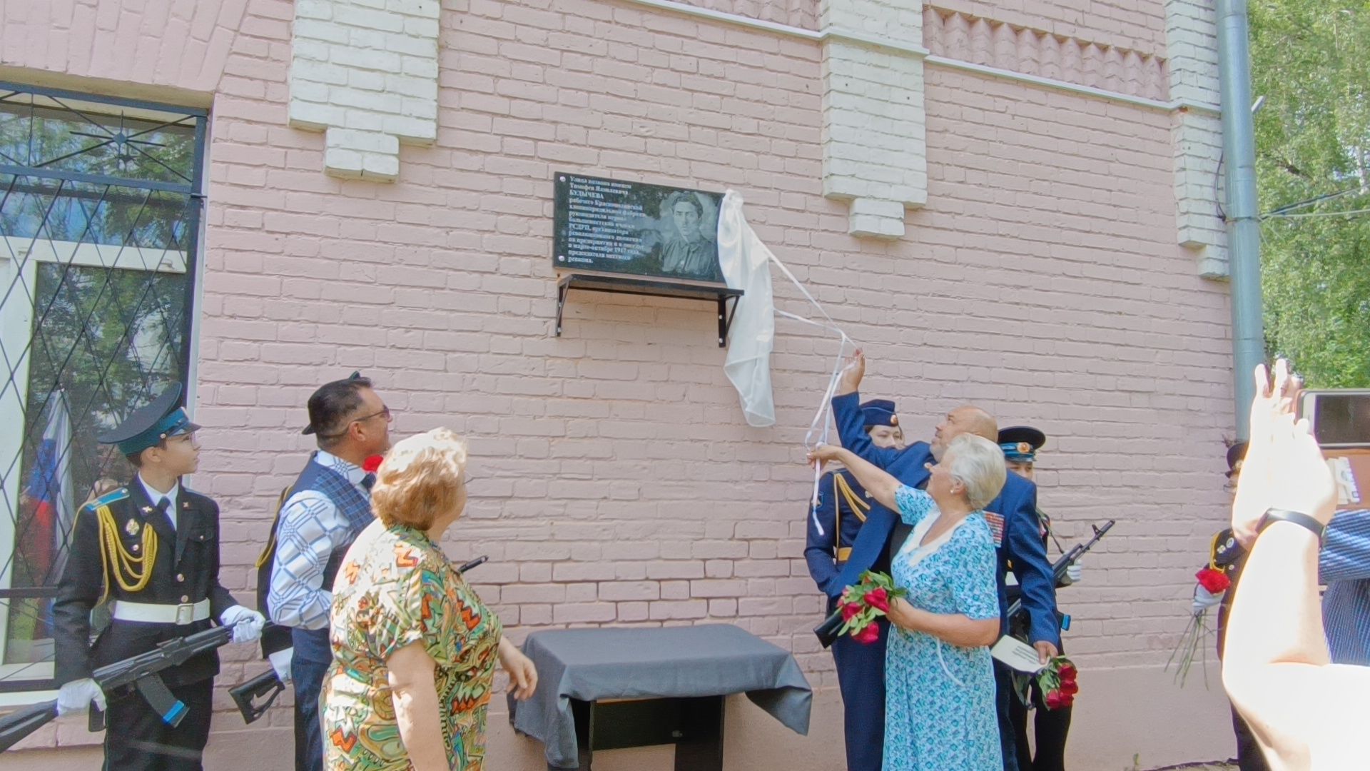 мемориальная доска, лобня, красная поляна,