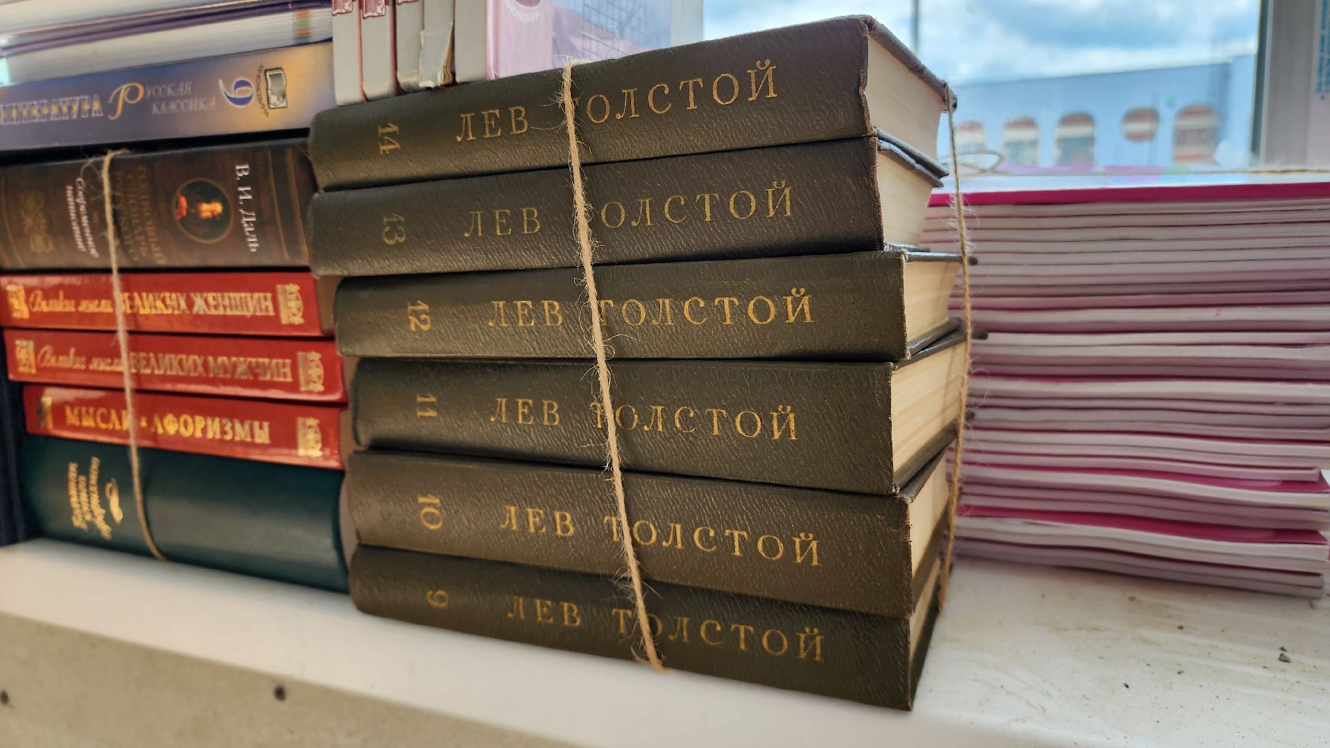 Книги, Библиотека, Школа, Лобня,