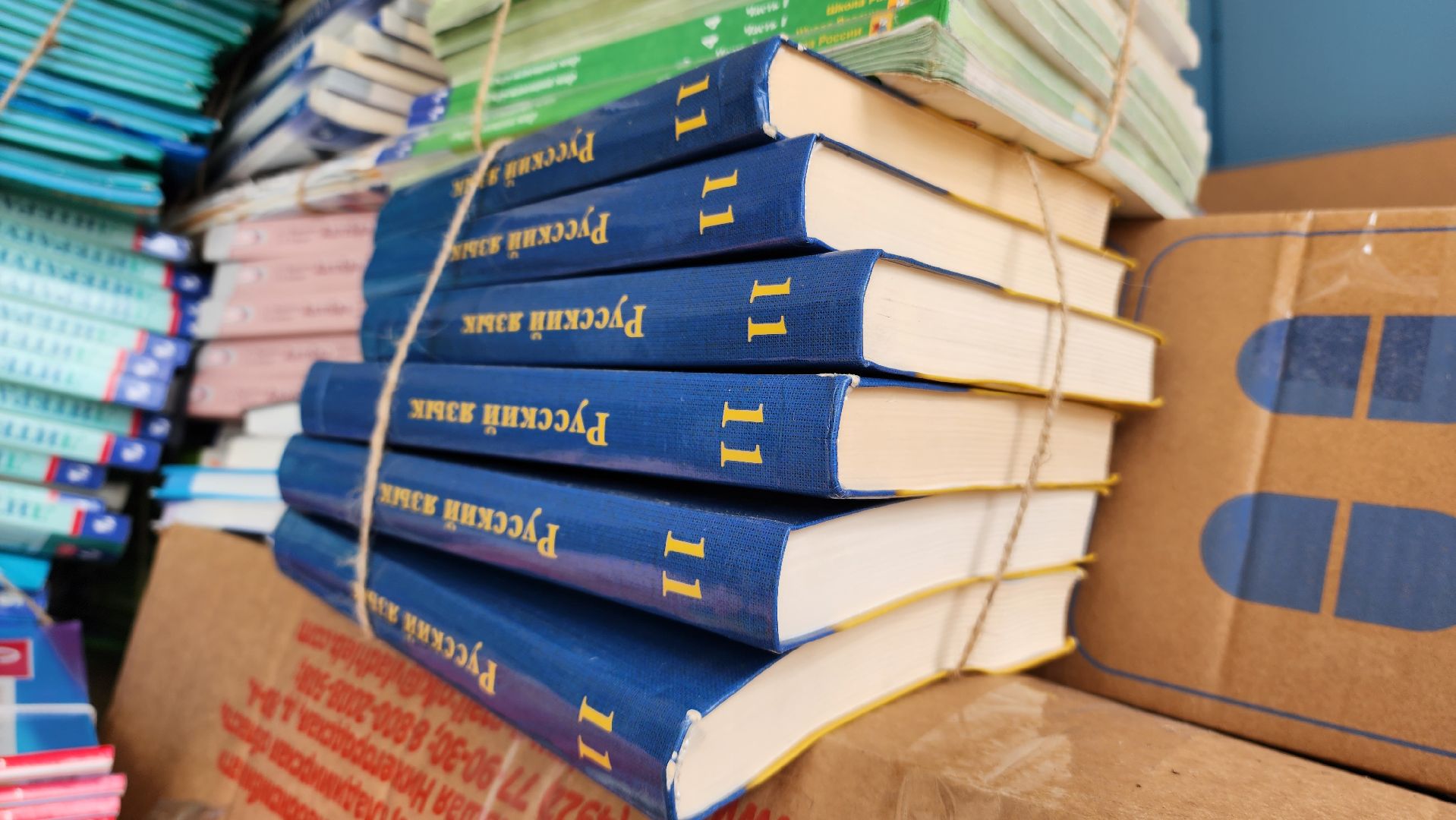 Книги, Библиотека, Школа, Лобня,