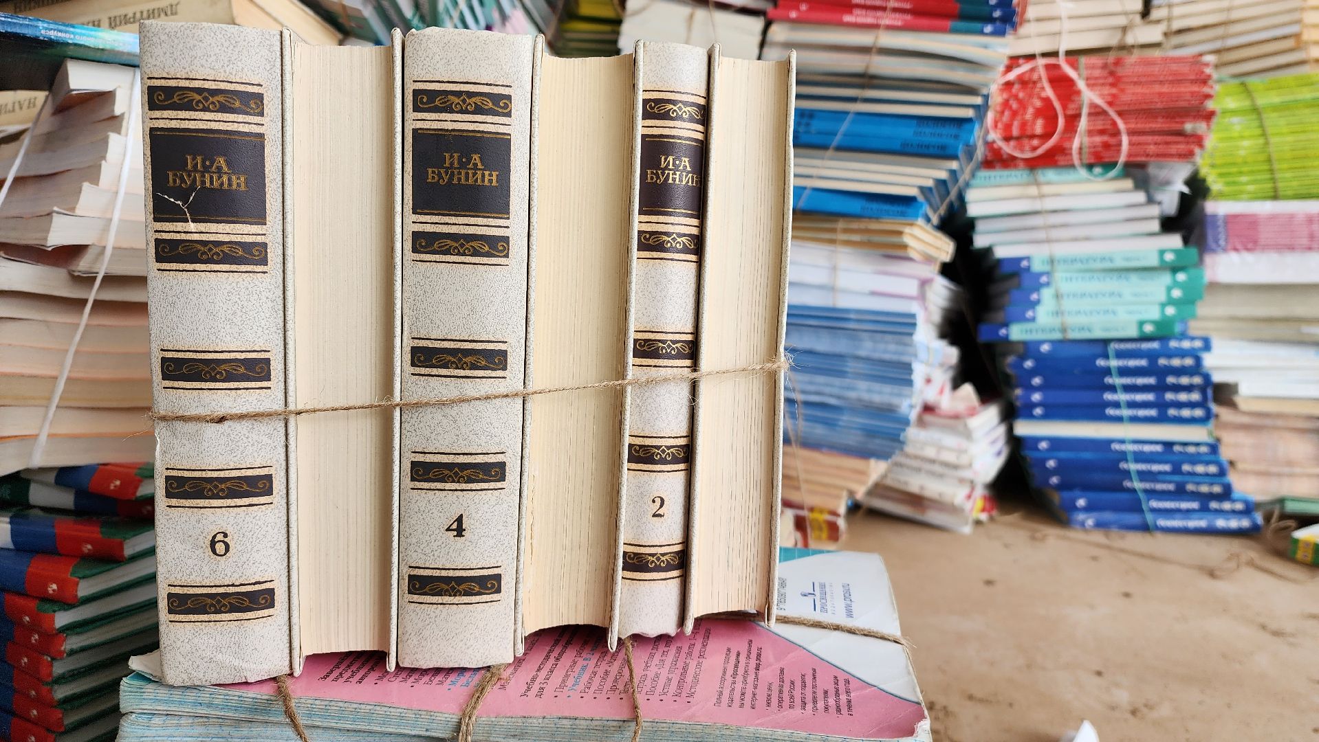 Книги, Библиотека, Школа, Лобня,