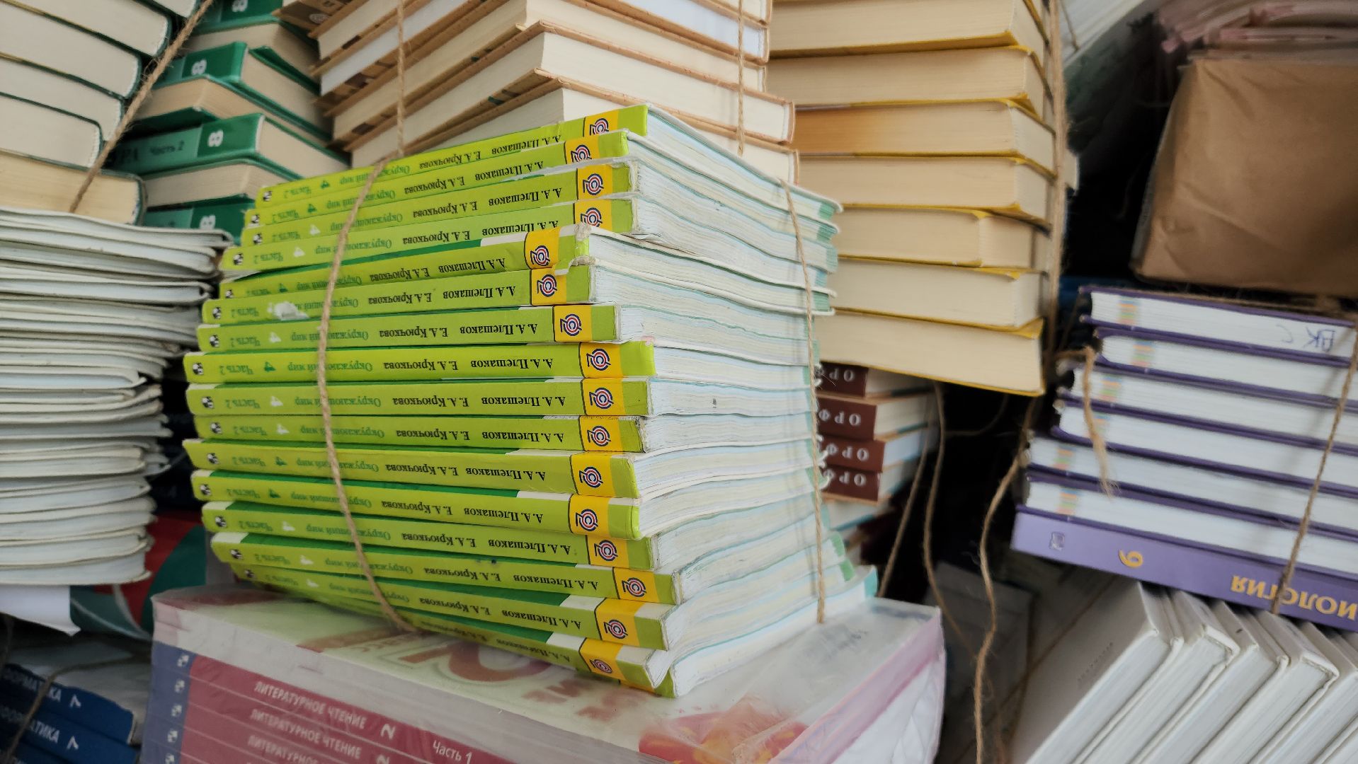 Книги, Библиотека, Школа, Лобня,