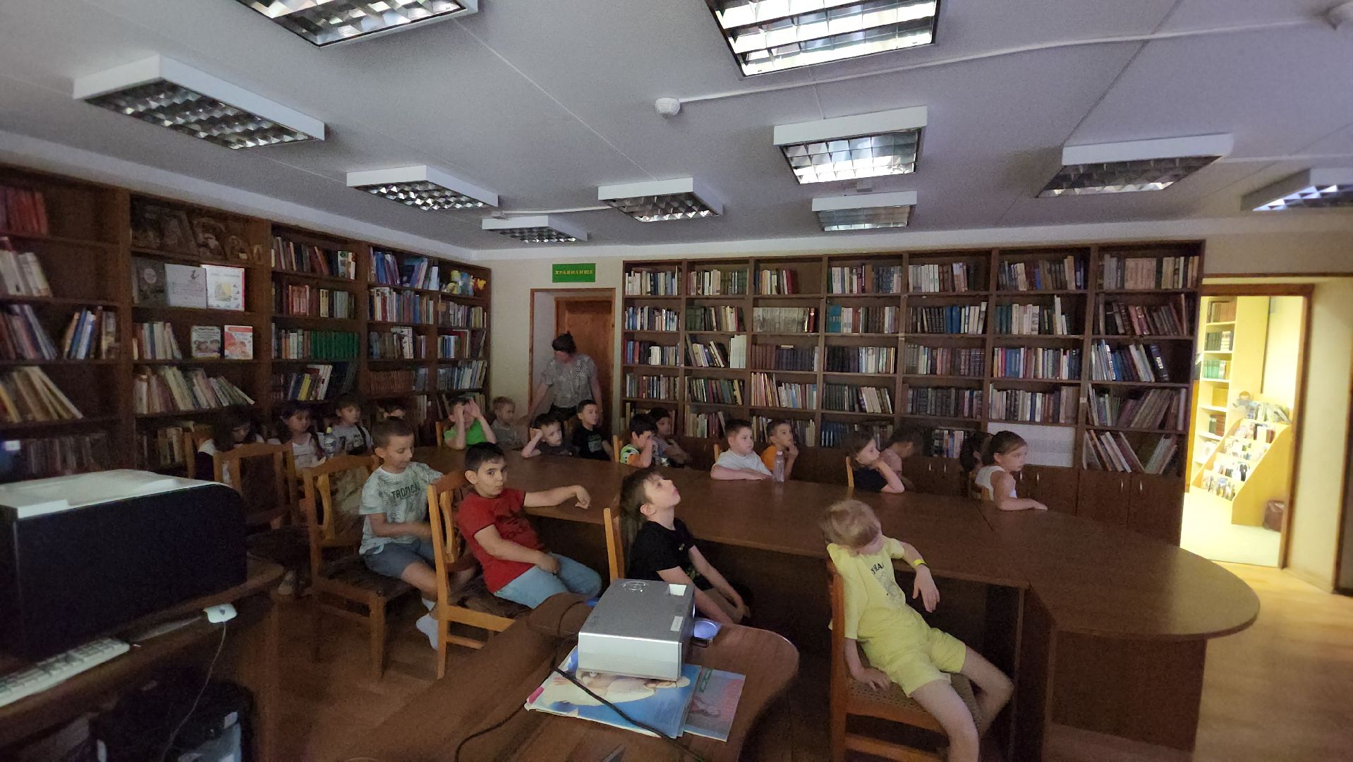 Библиотека, Лекция, Лобня,