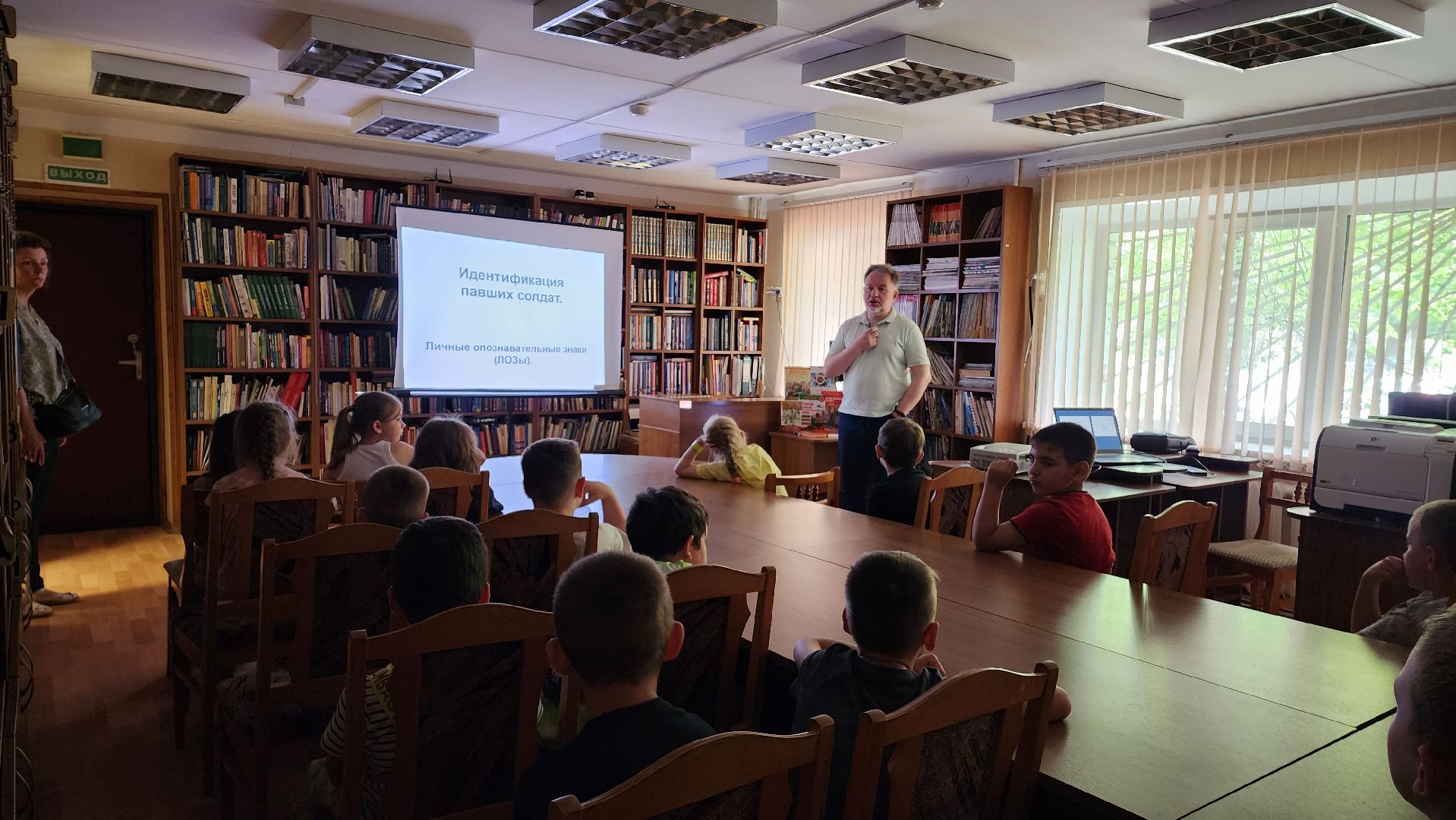 Библиотека, Лекция, Лобня,