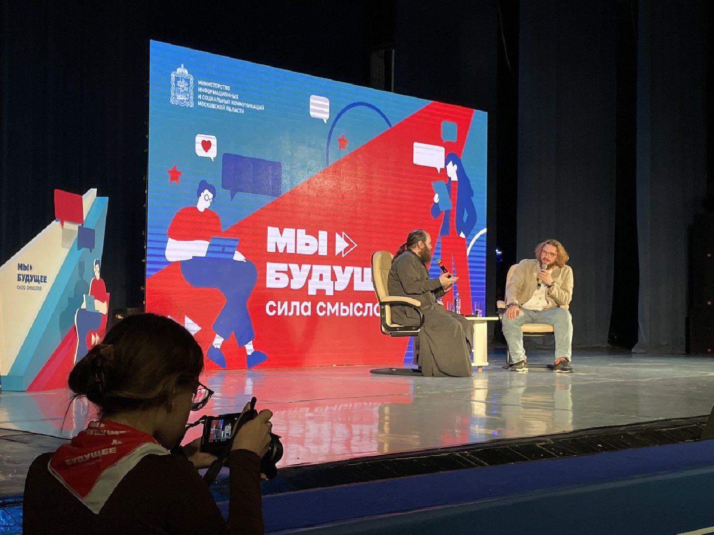 Коломна, активная молодежь, сила смыслов,