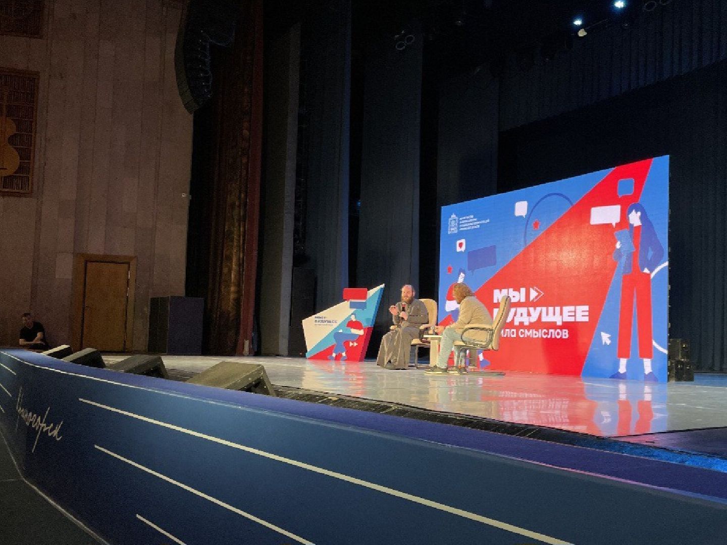 Коломна, активная молодежь, сила смыслов,