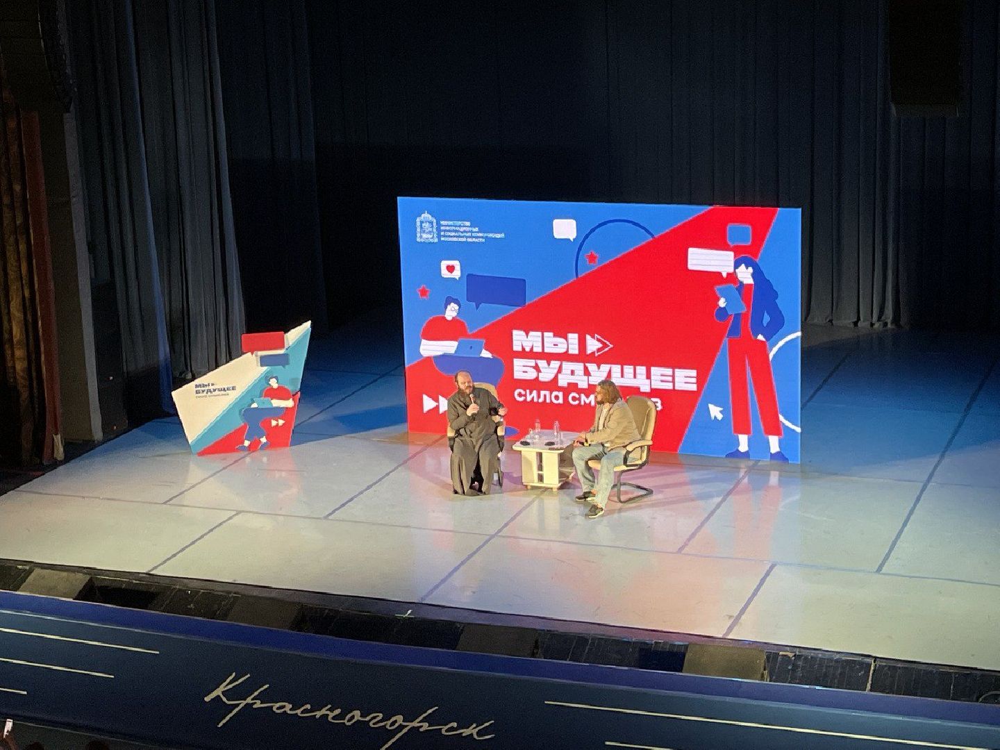 Коломна, активная молодежь, сила смыслов,