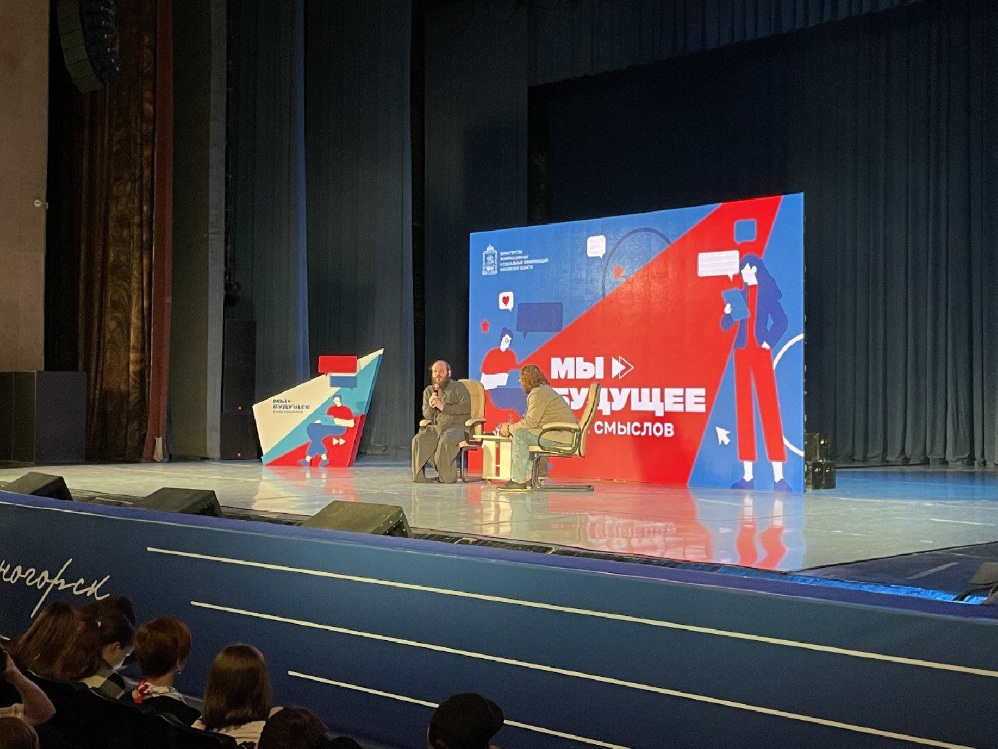 Коломна, активная молодежь, сила смыслов,