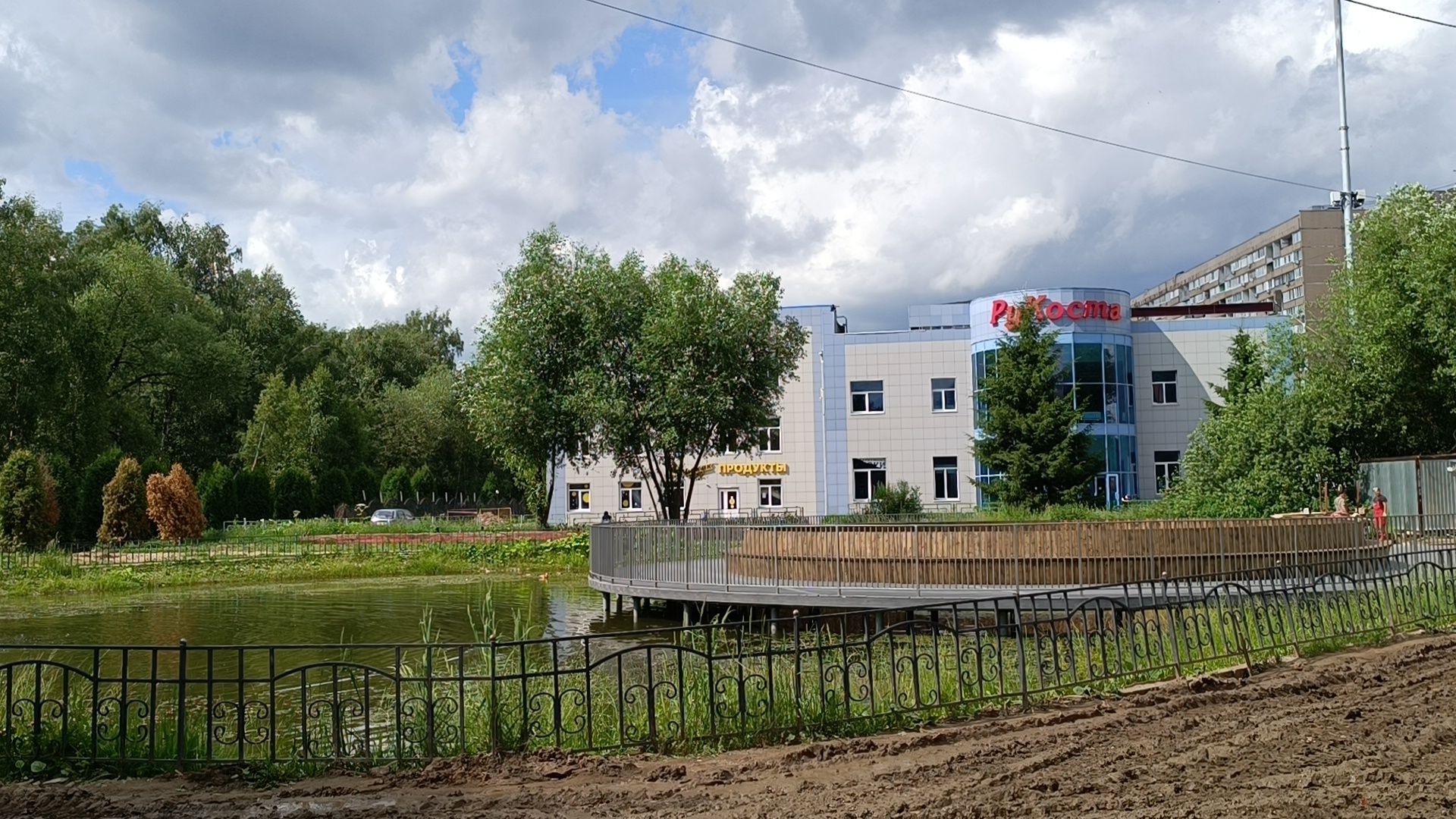 парк, реконструкция, лобня,