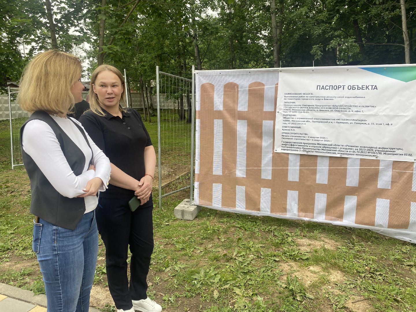 капремонт сетей, модернизация систем водоснабжения, Власиха капитальный ремонт, ХВС модернизация, Власиха Солнечный,