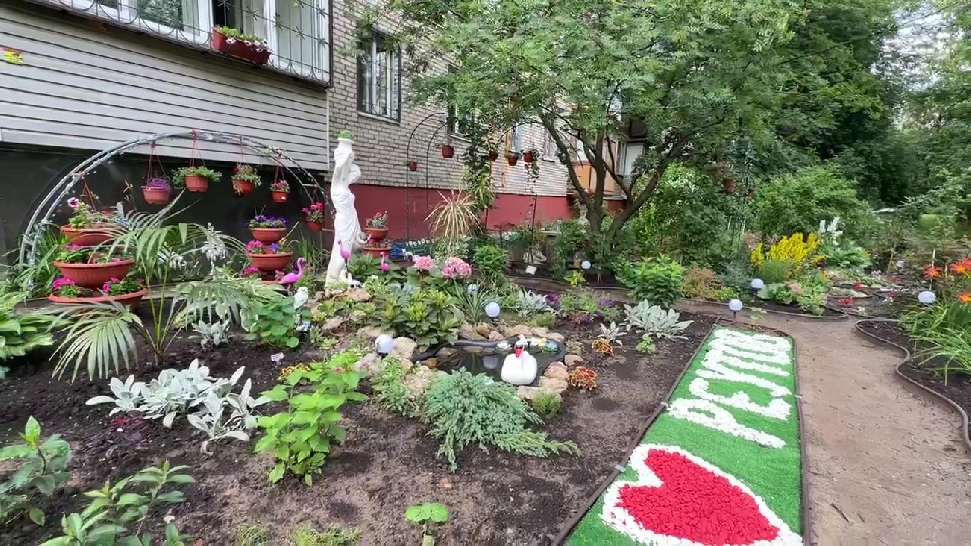 Реутов, благоустройство, клумба, своими руками,