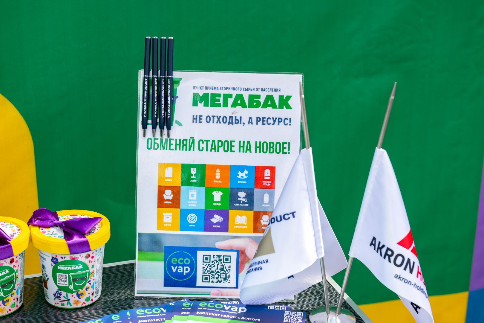 лыткарино, жкх, мегабак,