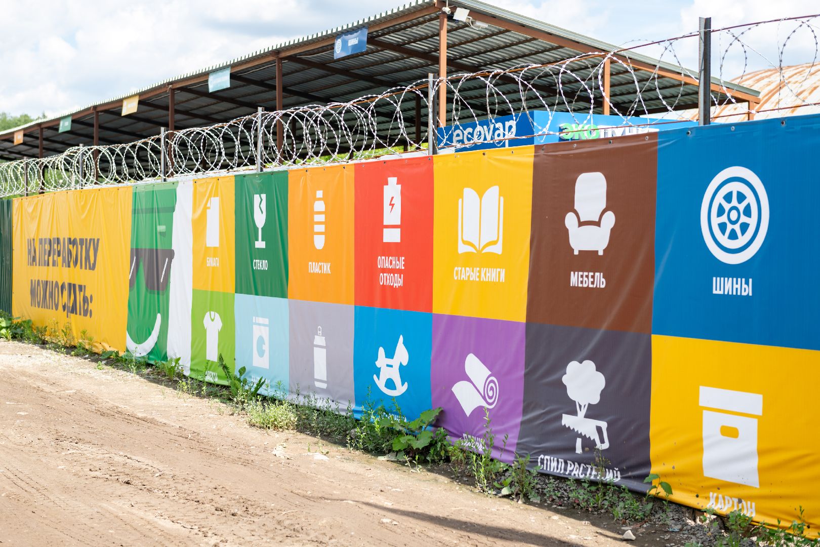 лыткарино, жкх, мегабак,