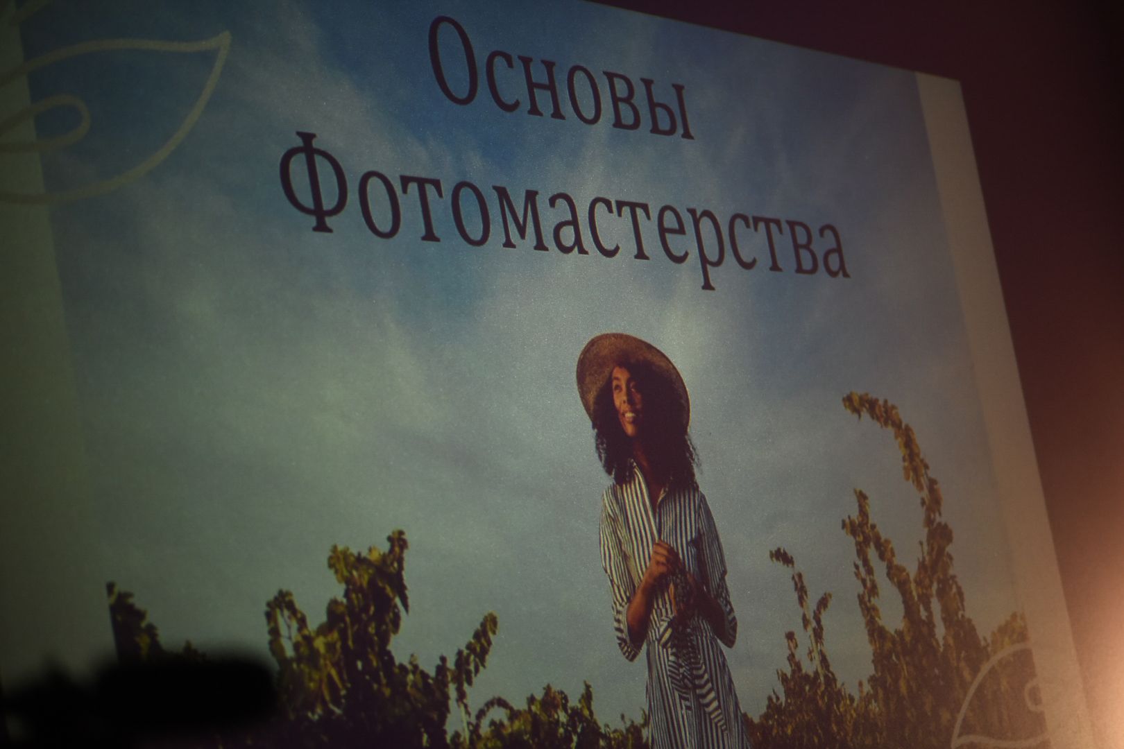 МедиаФест, Бронницы, телевидение