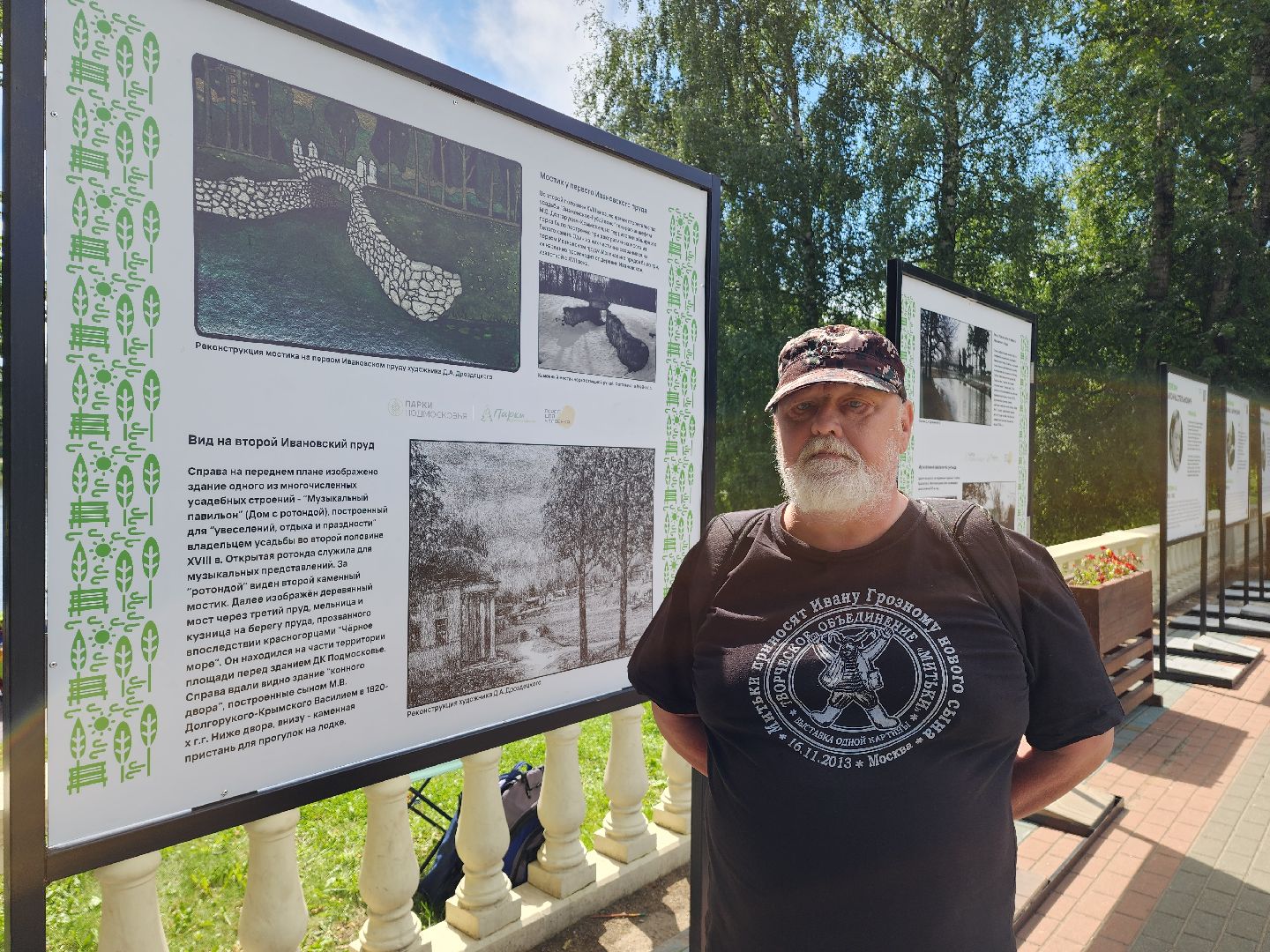 красногорск, поэты серебряного века, выставка,