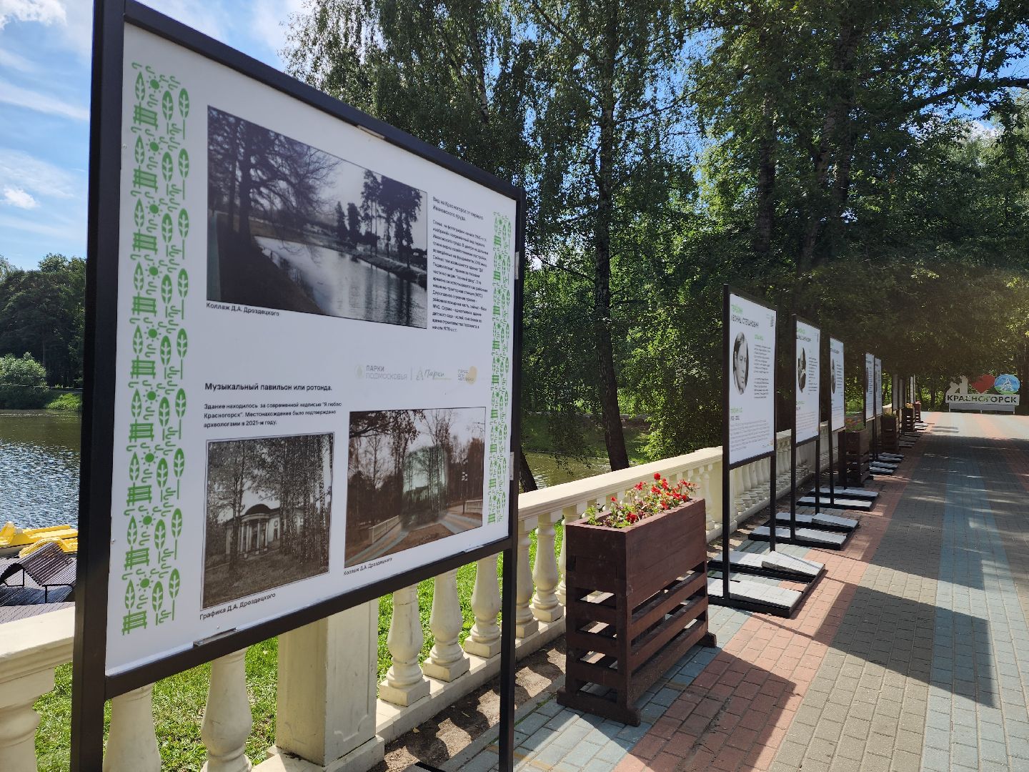 красногорск, поэты серебряного века, выставка,