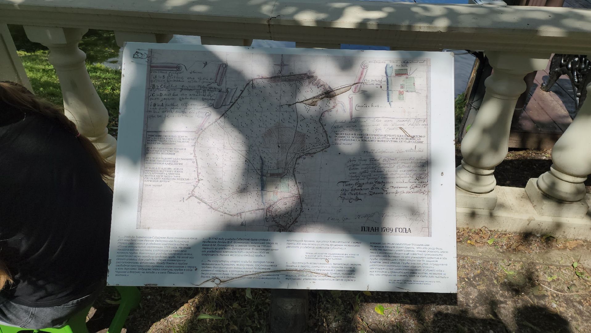 красногорск, поэты серебряного века, выставка,