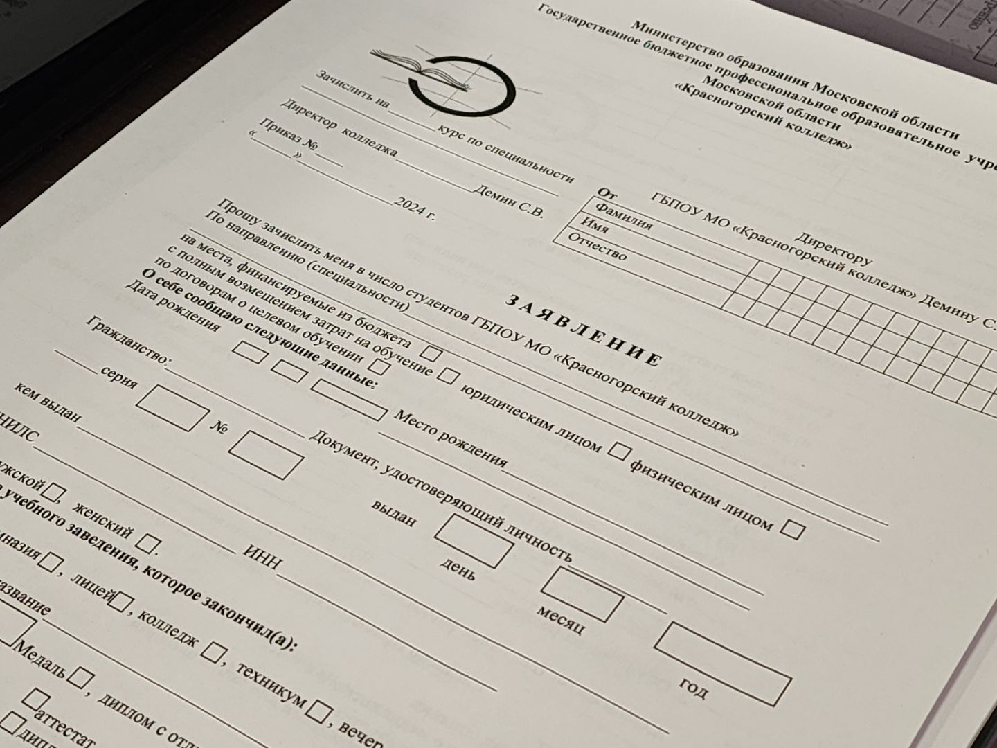 колледж, красногорск, приемная комиссия, абитуриенты,