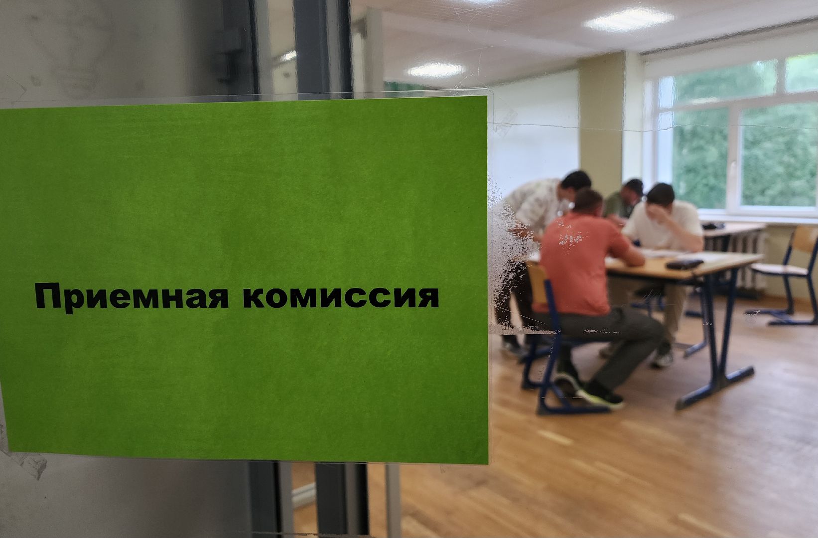 колледж, красногорск, приемная комиссия, абитуриенты,