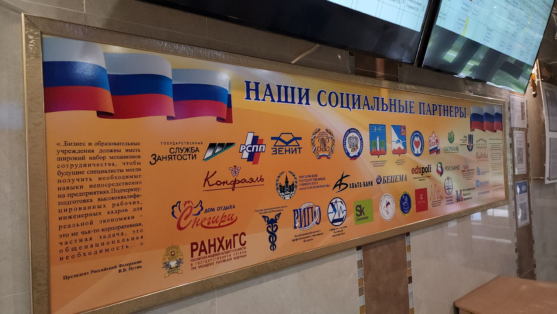 колледж, красногорск, приемная комиссия, абитуриенты,