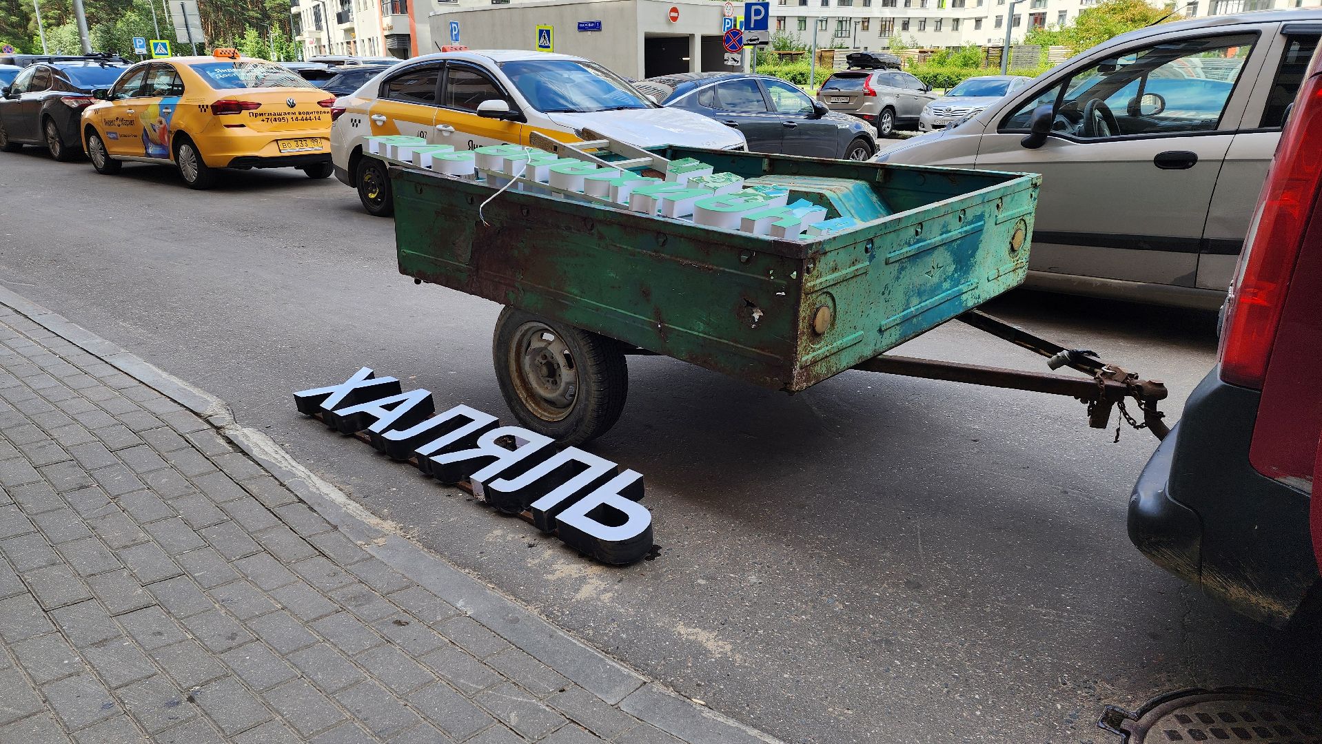 административный рейд, несанкционированная реклама,