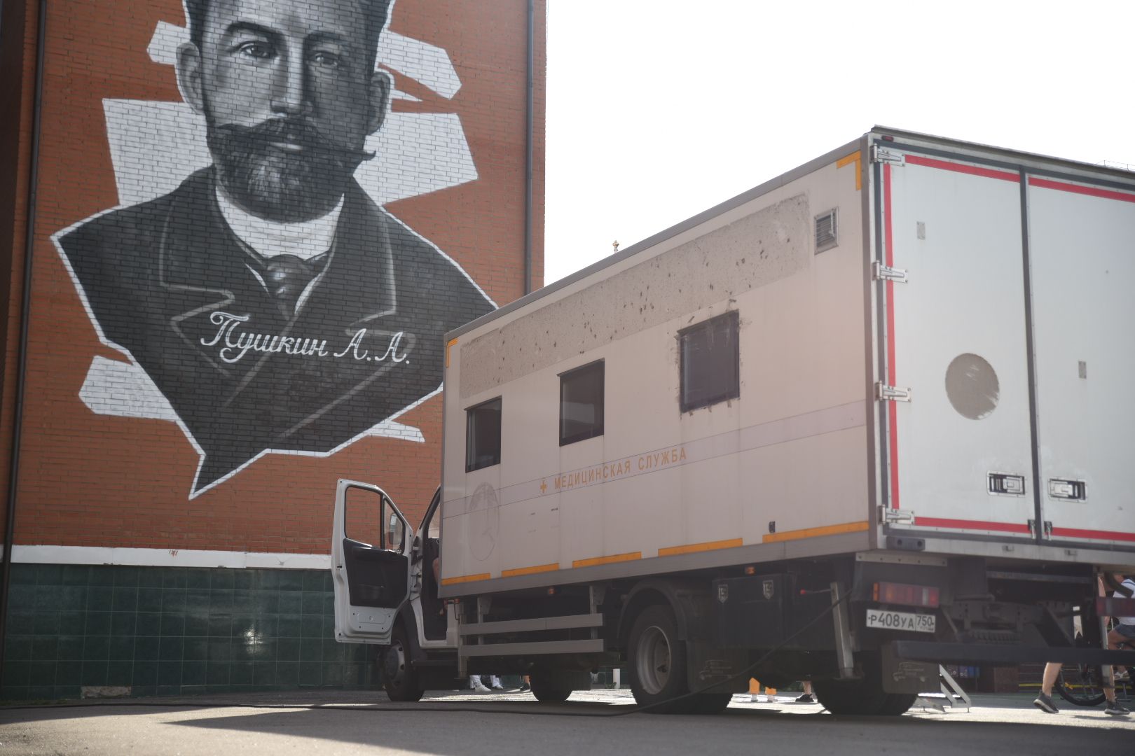 Бронницы, Выездная диспансеризация, Профосмотр, Активное долголетие, Медицина, Осмотр врачей,