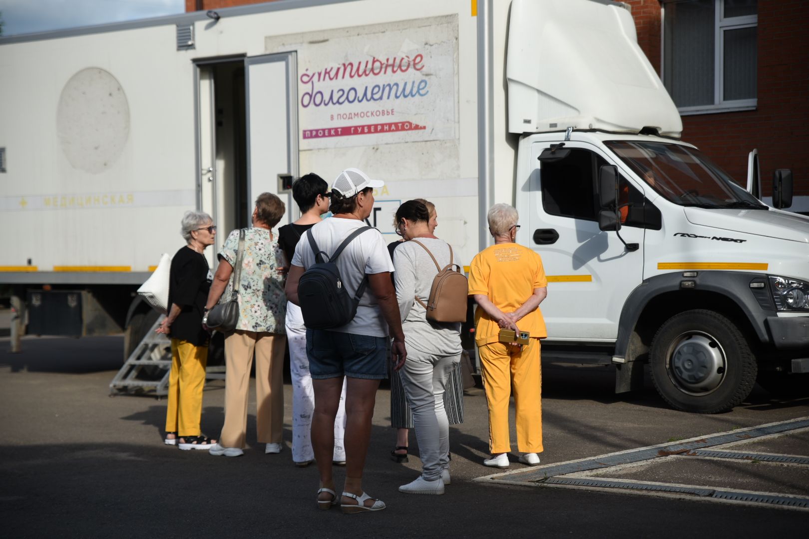 Бронницы, Выездная диспансеризация, Профосмотр, Активное долголетие, Медицина, Осмотр врачей,